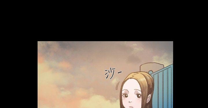 敏希(红色印记) 第10話 第2页