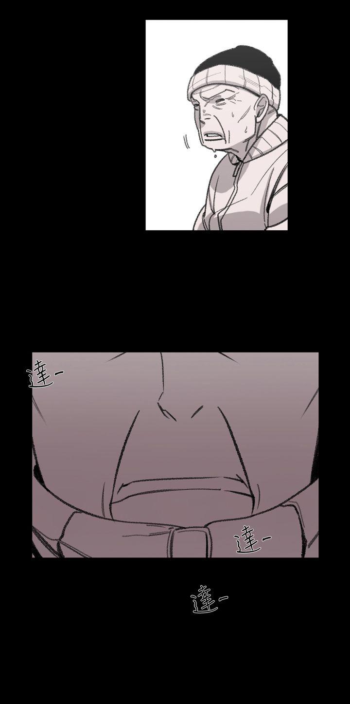 敏希(红色印记) 第14話 第14页