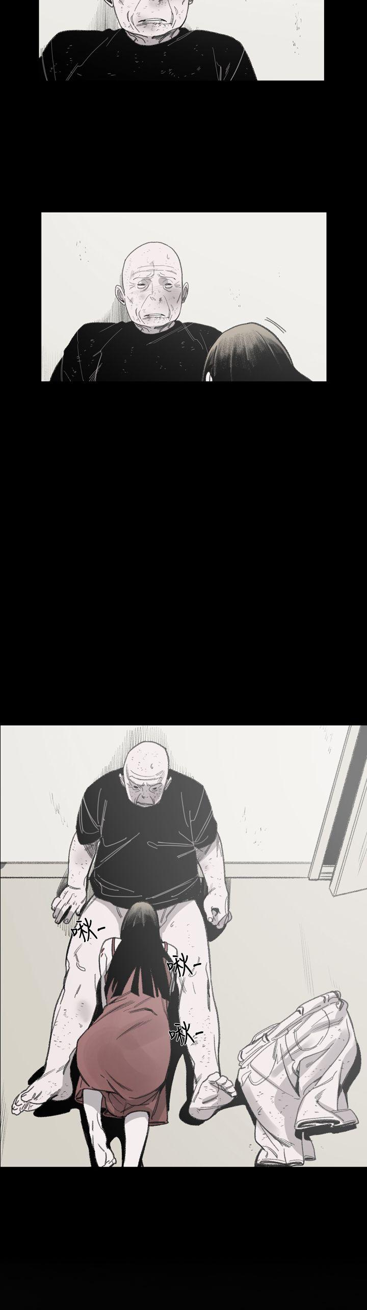 敏希(红色印记) 第1季 最終話 第6页