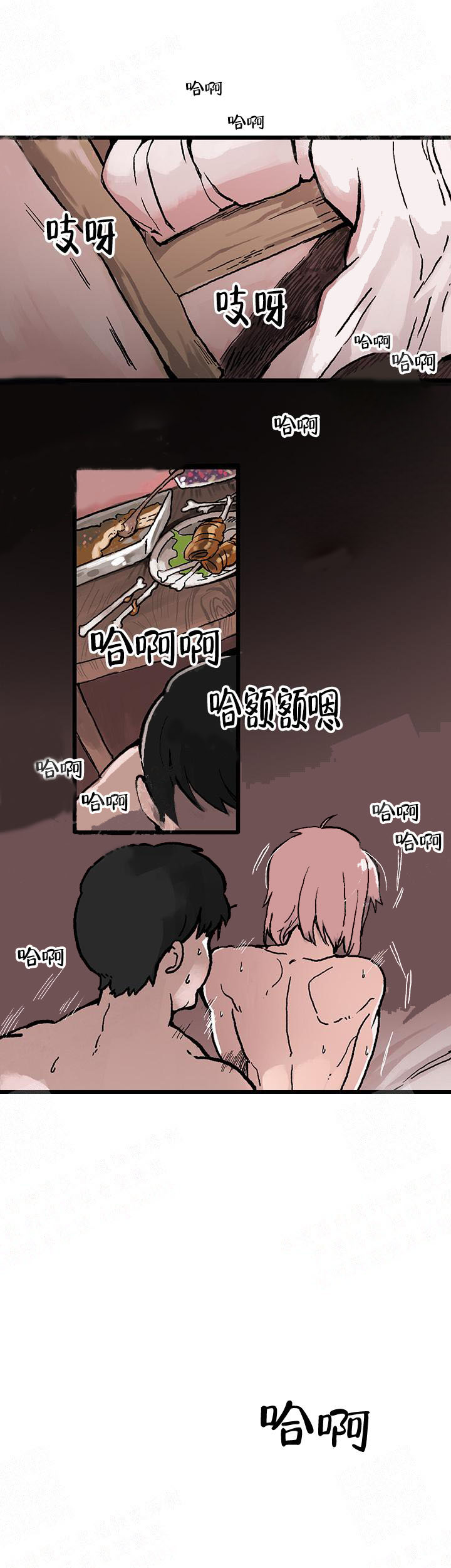 白雪王子 13话 第1页