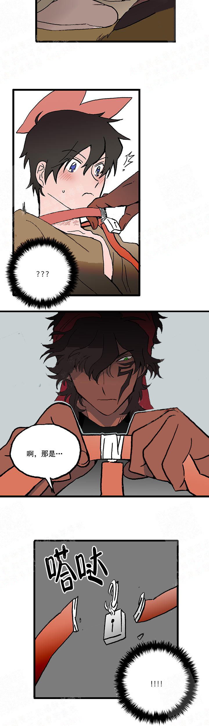 白雪王子 18话 第2页
