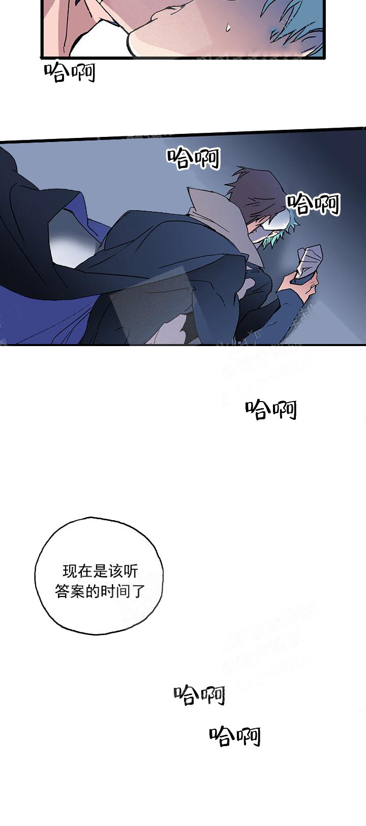 白雪王子 21话 第10页