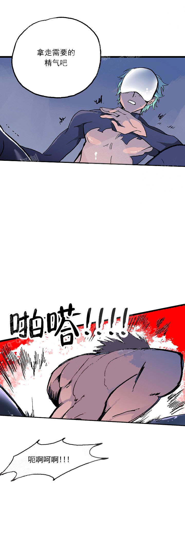 白雪王子 22话 第1页