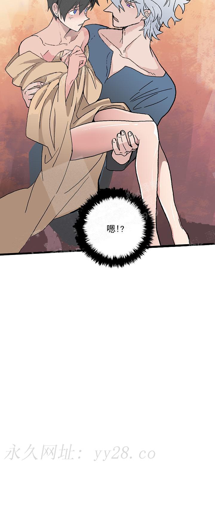 白雪王子 24话 第11页