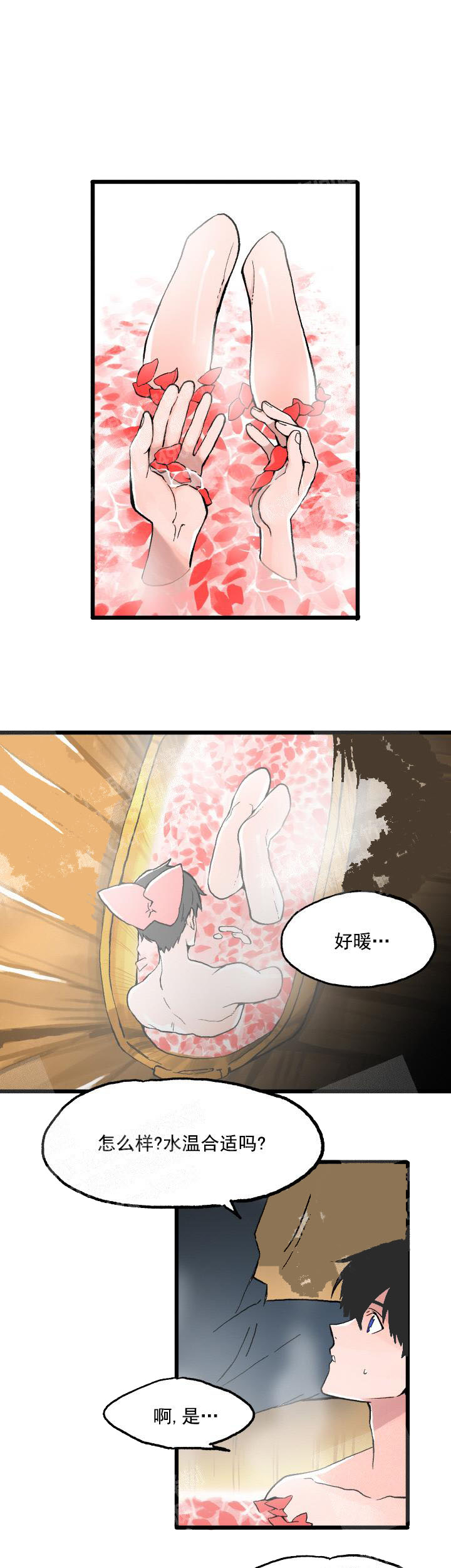 白雪王子 25话 第1页