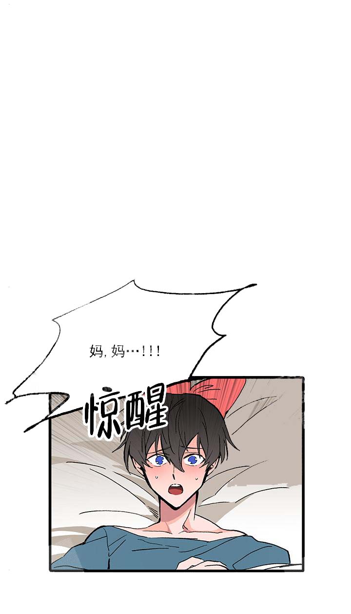 白雪王子 33话 第4页