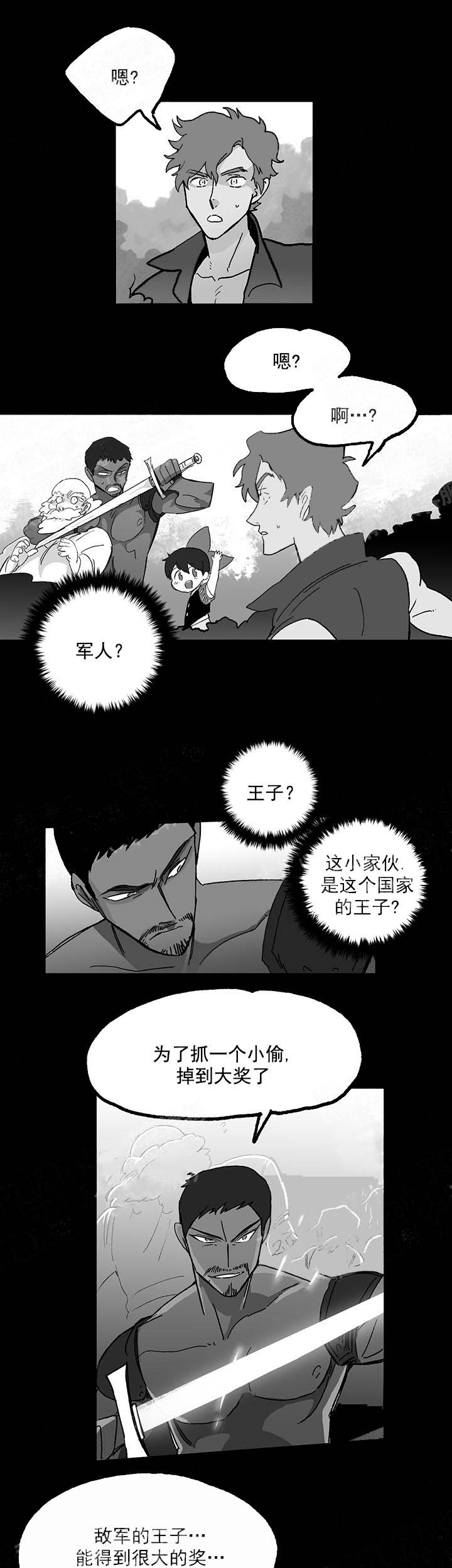 白雪王子 34话 第3页