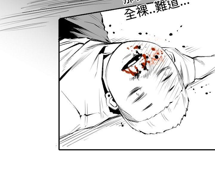 10人10色：初体验 錢葛意-笨蛋一個月的初體驗(下) 第32页