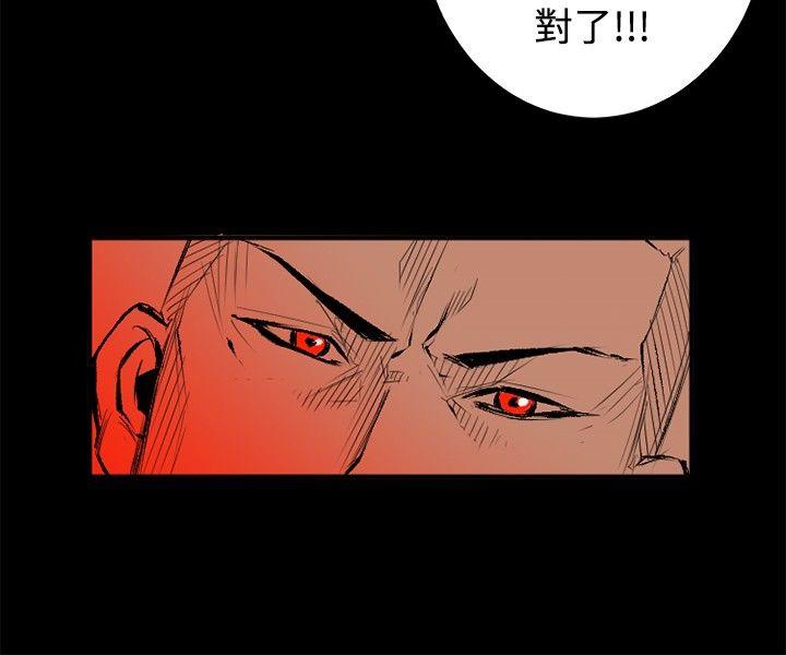 10人10色：初体验 錢葛意-笨蛋一個月的初體驗(下) 第8页
