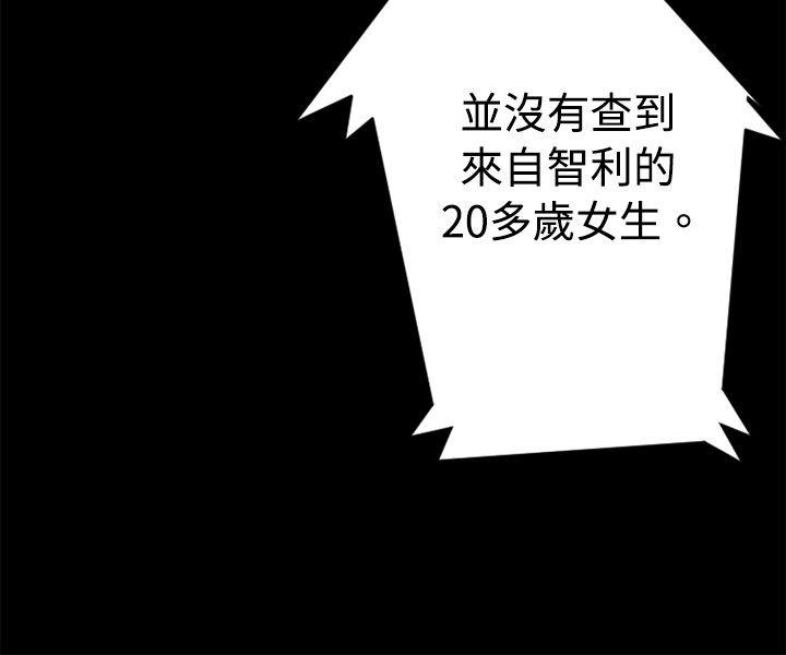 10人10色：初体验 金泰憲 - TALK SHOW（上） 第32页