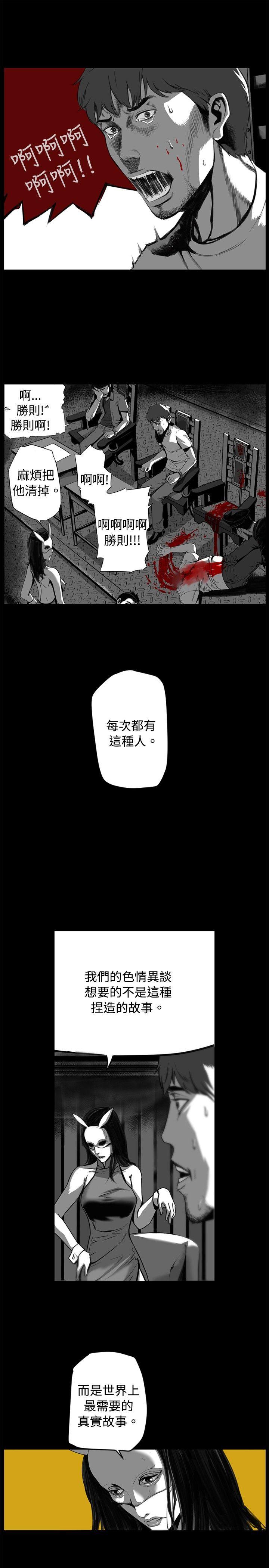 10人10色：初体验 金泰憲 - TALK SHOW（下） 第1页