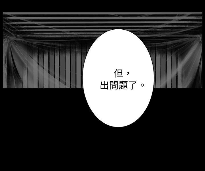 10人10色：初体验 金泰憲 - TALK SHOW（下） 第20页