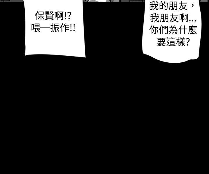 10人10色：初体验 金泰憲 - TALK SHOW（下） 第30页
