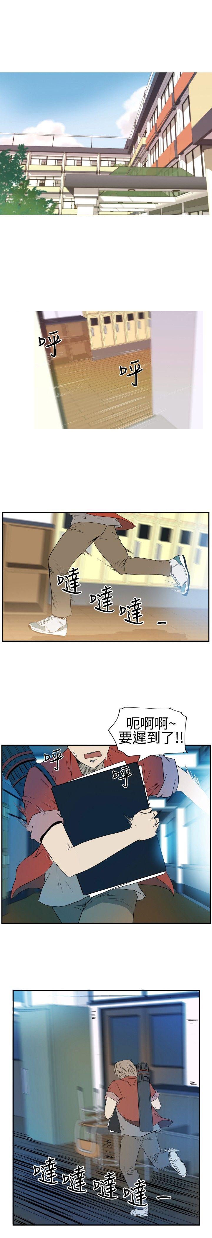 10人10色：初体验 李志勳 - 速寫1 第1页