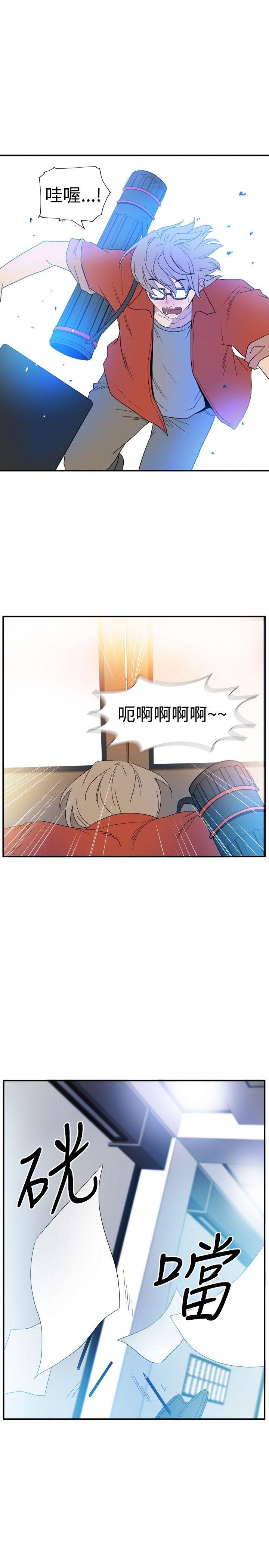 10人10色：初体验 李志勳 - 速寫1 第3页