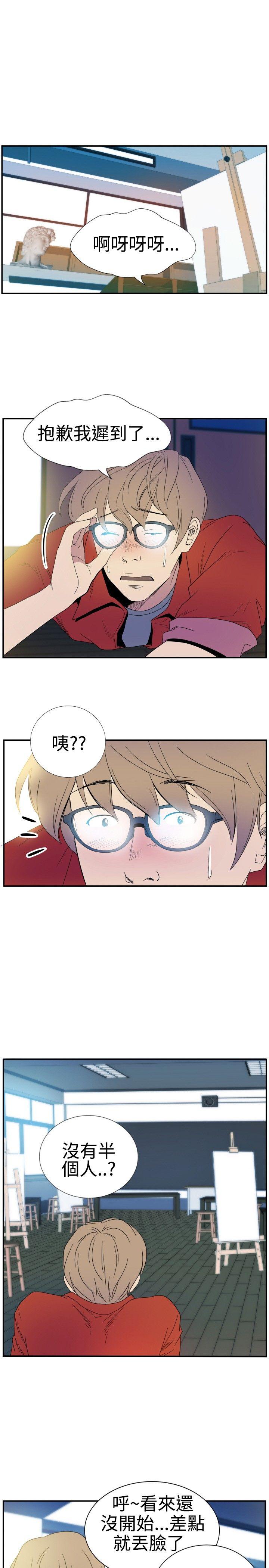 10人10色：初体验 李志勳 - 速寫1 第5页