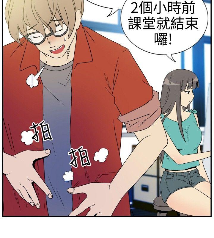 10人10色：初体验 李志勳 - 速寫1 第6页