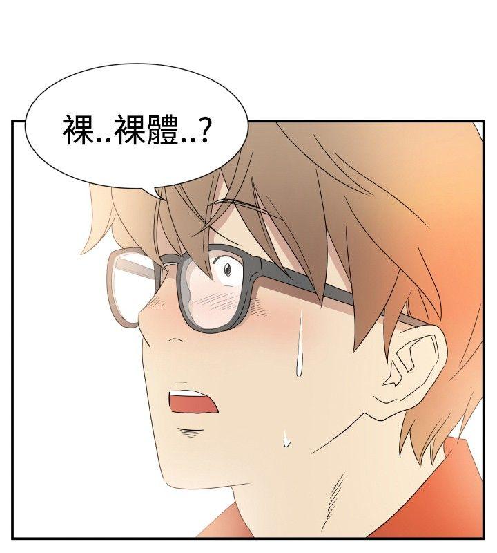 10人10色：初体验 李志勳 - 速寫1 第10页
