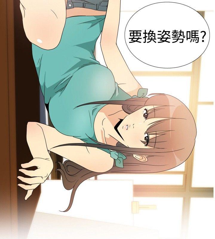 10人10色：初体验 李志勳 - 速寫1 第12页