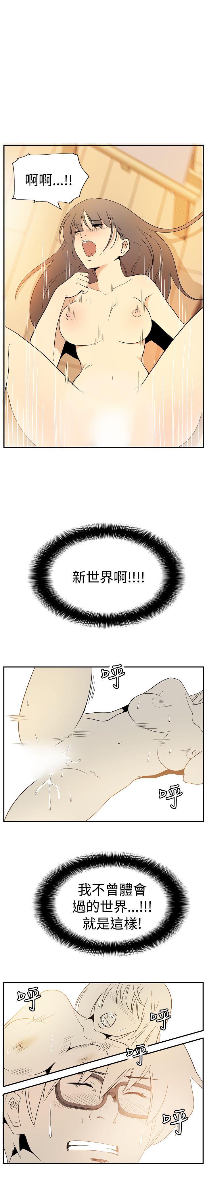 10人10色：初体验 李志勳 - 速寫2 第22页