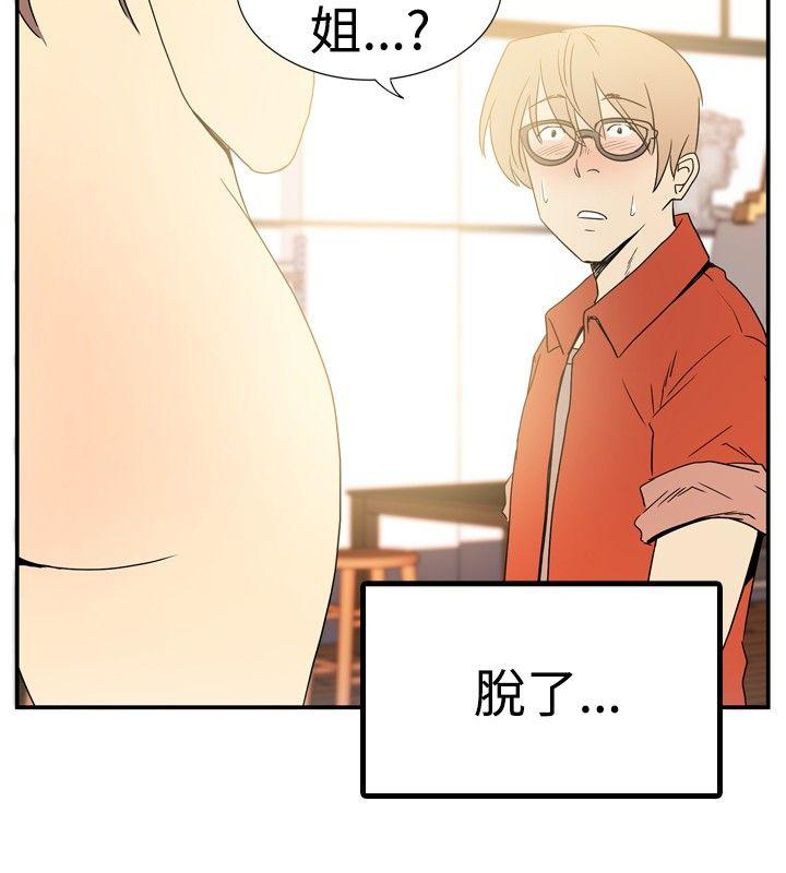 10人10色：初体验 李志勳 - 速寫2 第2页