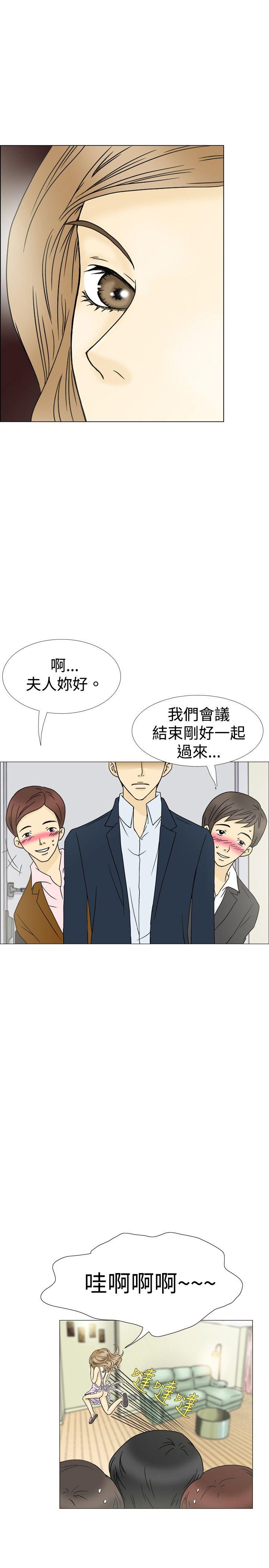 10人10色：初体验 最終話 第12页
