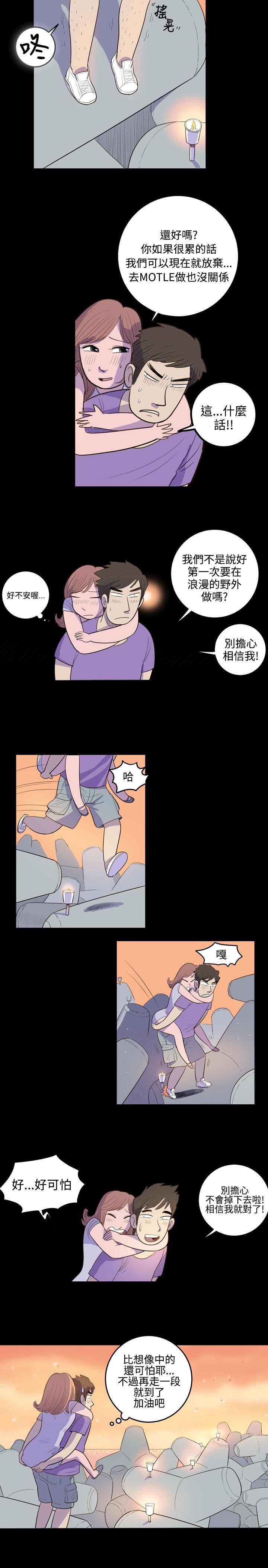 10人10色：初体验 南政勳 - 死前sex(上) 第8页