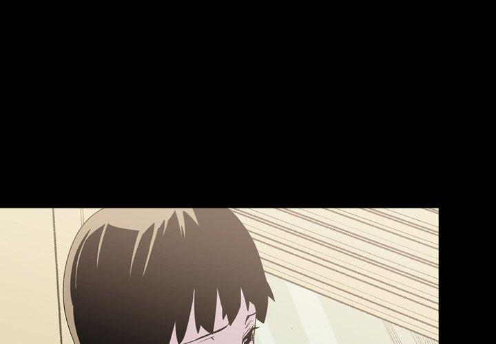 說你喜歡我 第 20 話 第3页