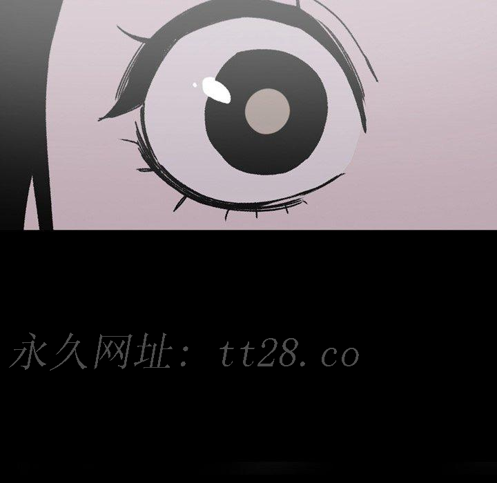 說你喜歡我 第 21 話 第99页
