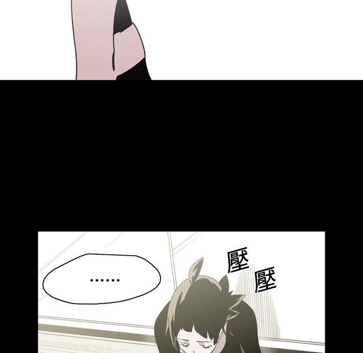 說你喜歡我 第 24 話 第15页