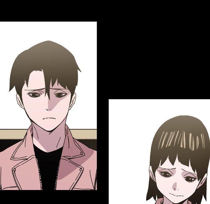 說你喜歡我 第 26 話 第6页