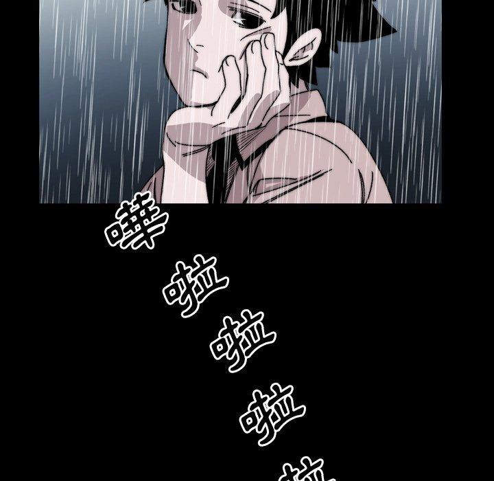 說你喜歡我 第 27 話 第9页