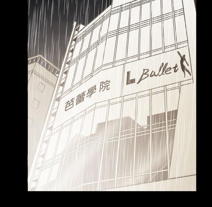 說你喜歡我 第 28 話 第31页