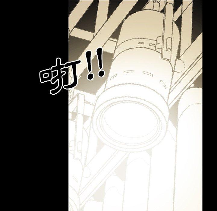 說你喜歡我 第 30 話 第25页
