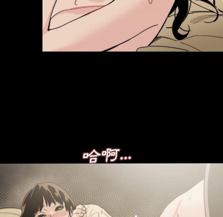 說你喜歡我 第 32 話 第8页