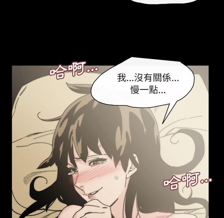 說你喜歡我 第 32 話 第14页