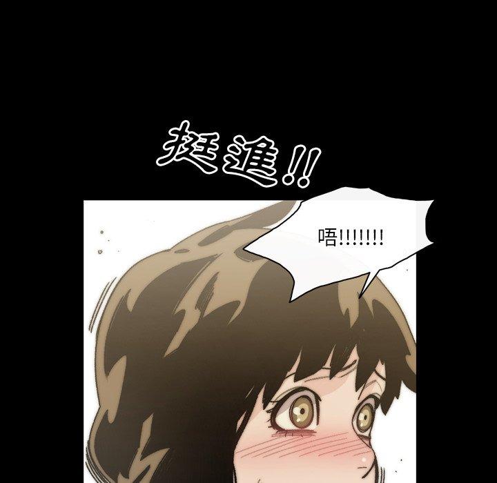 說你喜歡我 第 32 話 第31页