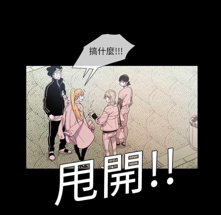 說你喜歡我 第 10 話 第10页