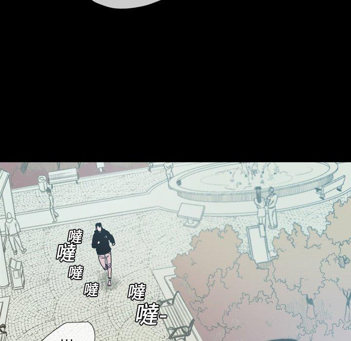 說你喜歡我 第 10 話 第19页