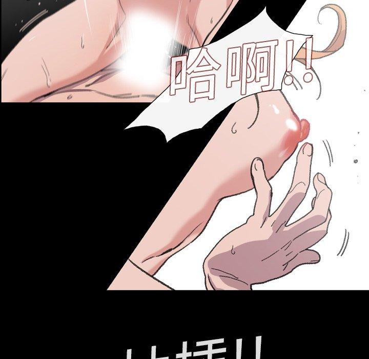 說你喜歡我 第 11 話 第36页