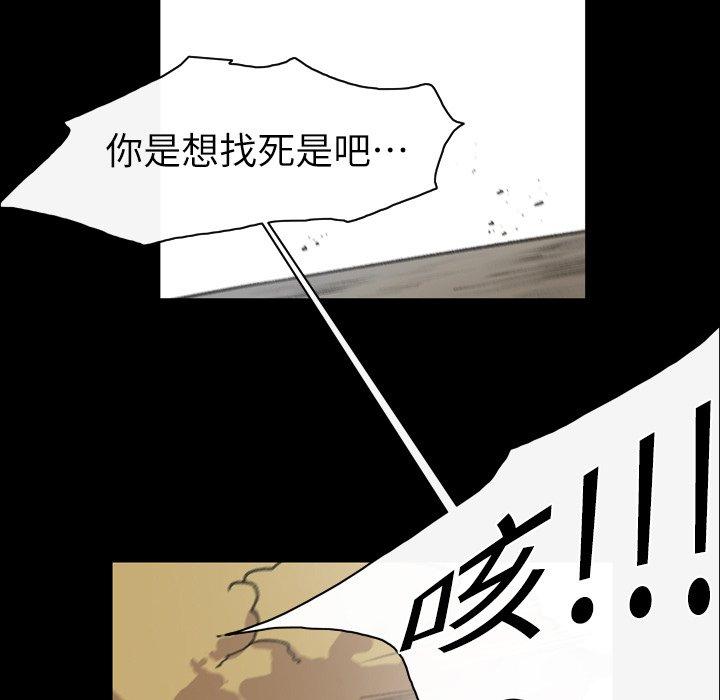 說你喜歡我 第 13 話 第13页