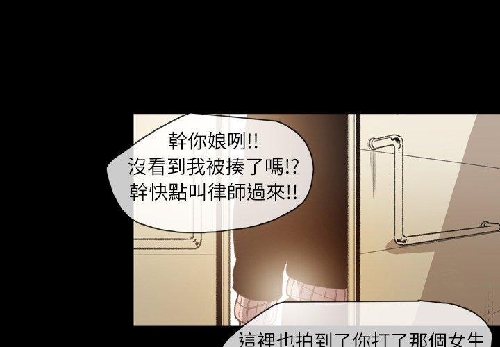 說你喜歡我 第 14 話 第1页