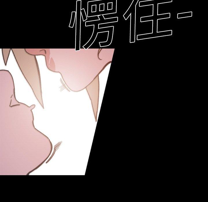 說你喜歡我 第 15 話 第27页