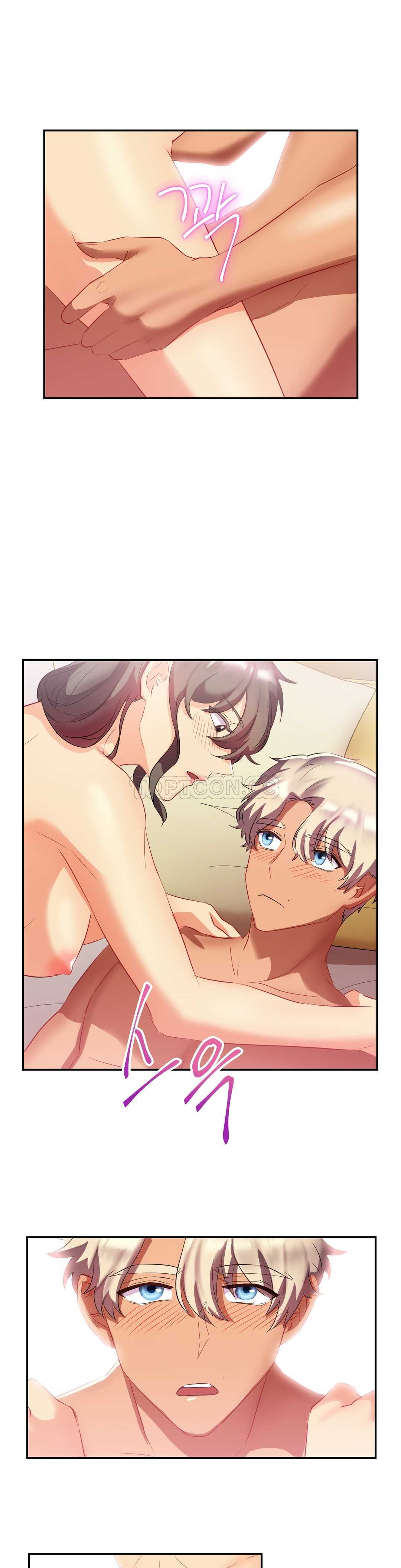 單身緋聞 第18章 第7页