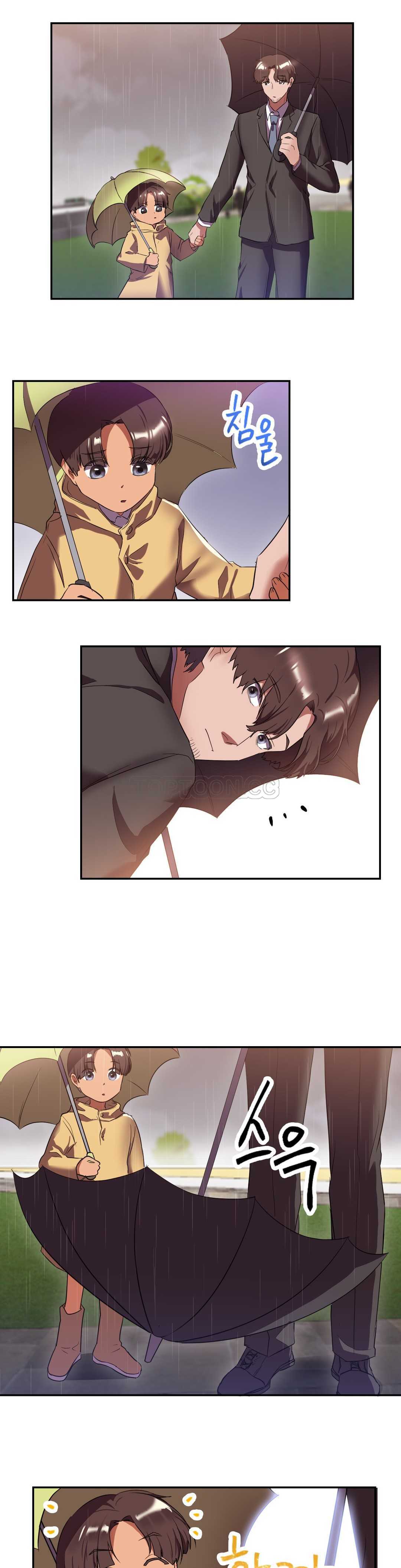 單身緋聞 第19章 第14页