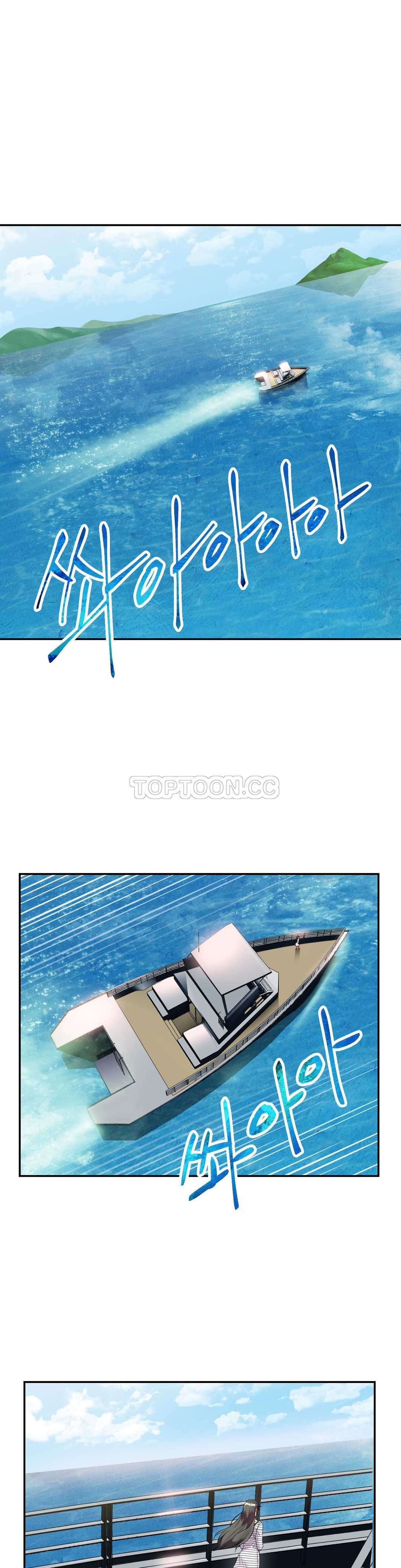 單身緋聞 第21章 第1页