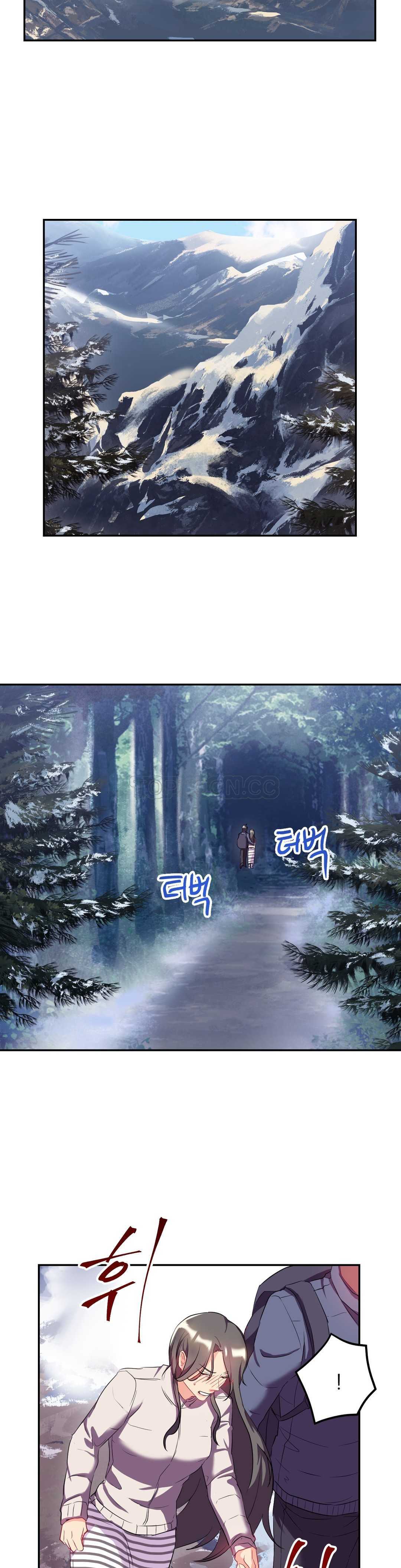 單身緋聞 第22章 第10页