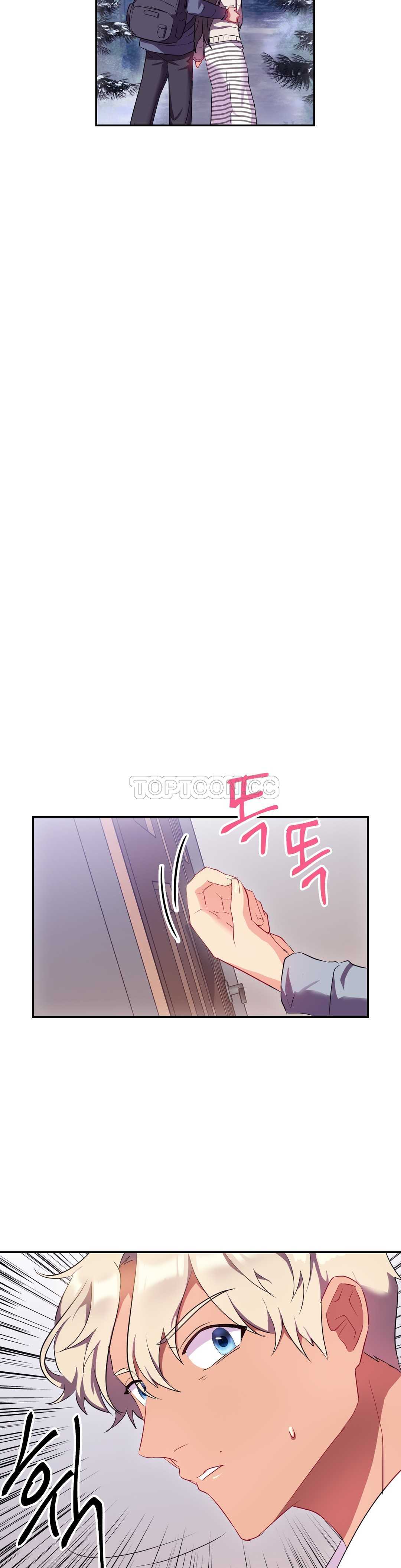 單身緋聞 第22章 第14页