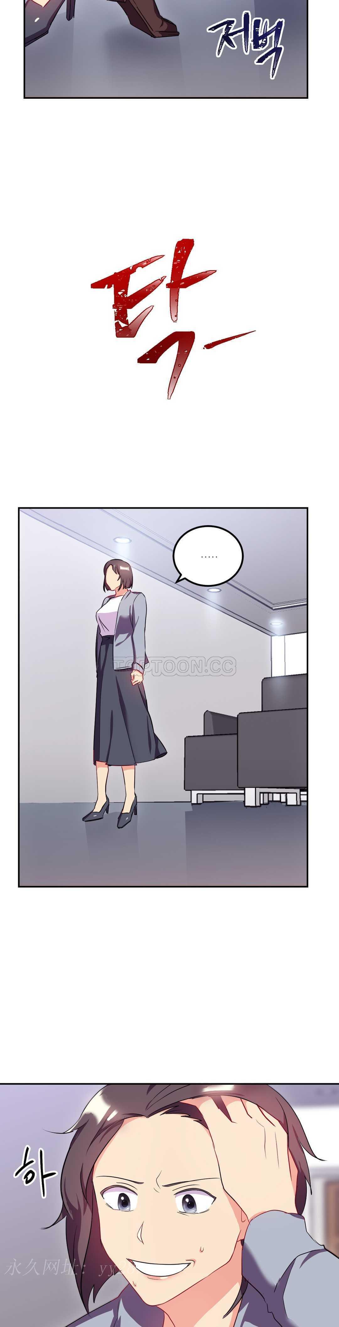 單身緋聞 第22章 第22页