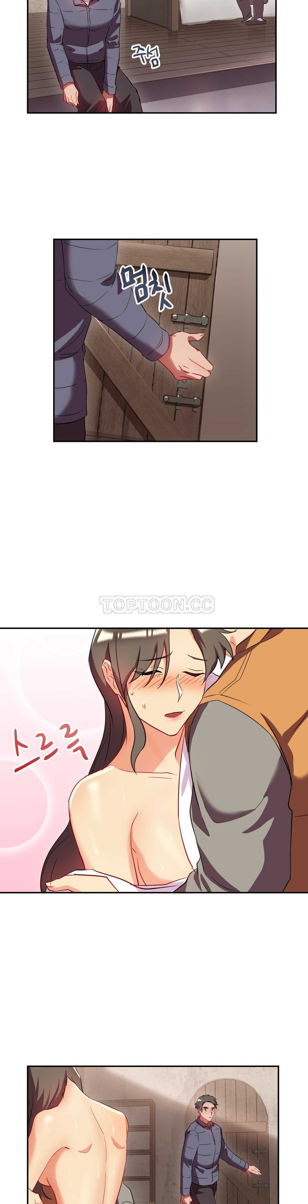 單身緋聞 第23章 第9页